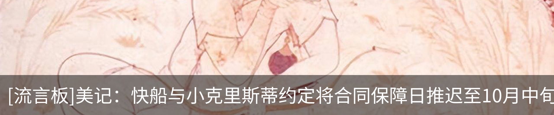 热点资讯